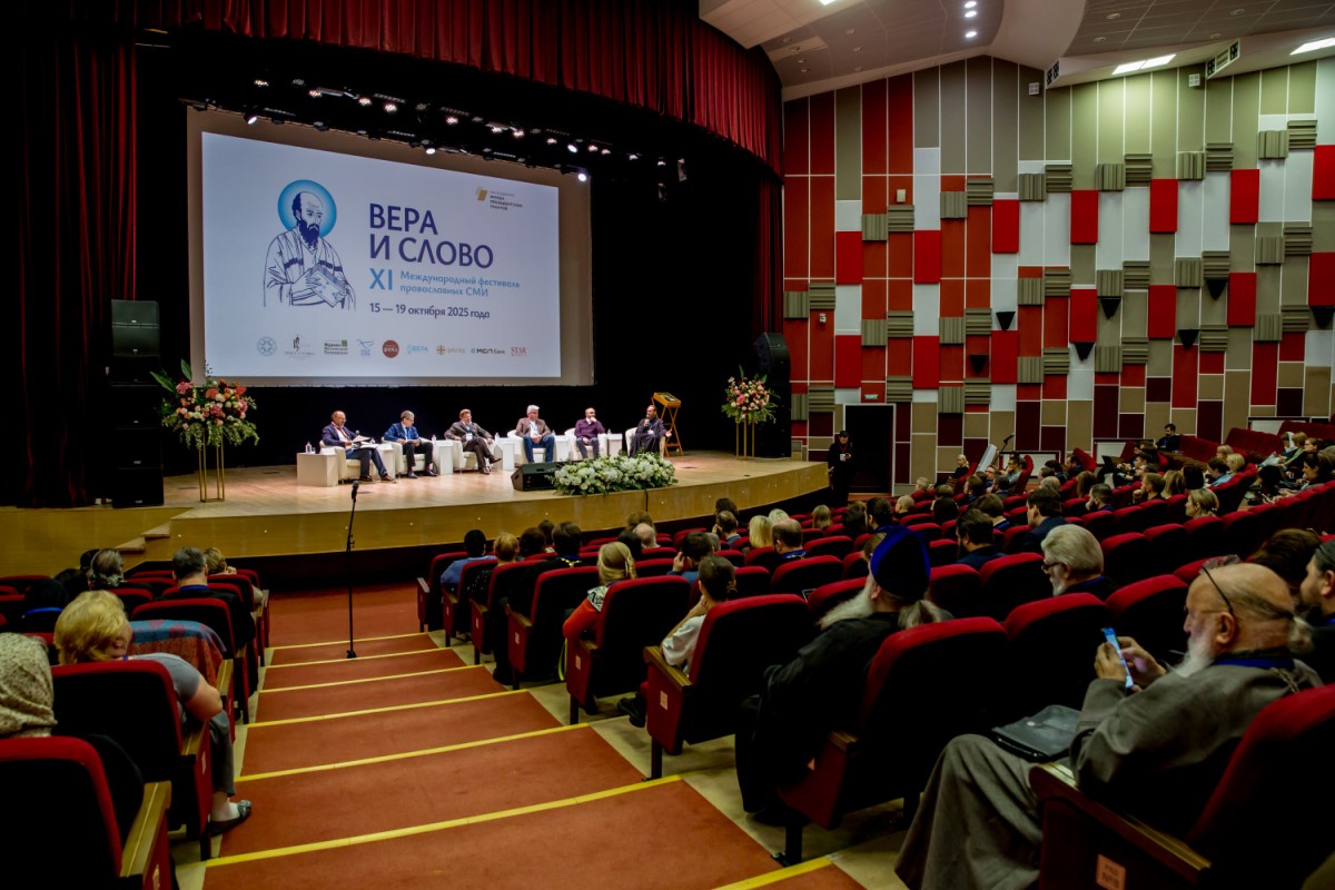 Панельная дискуссия «Культура как пространство миссии» прошла на фестивале «Вера и слово»
