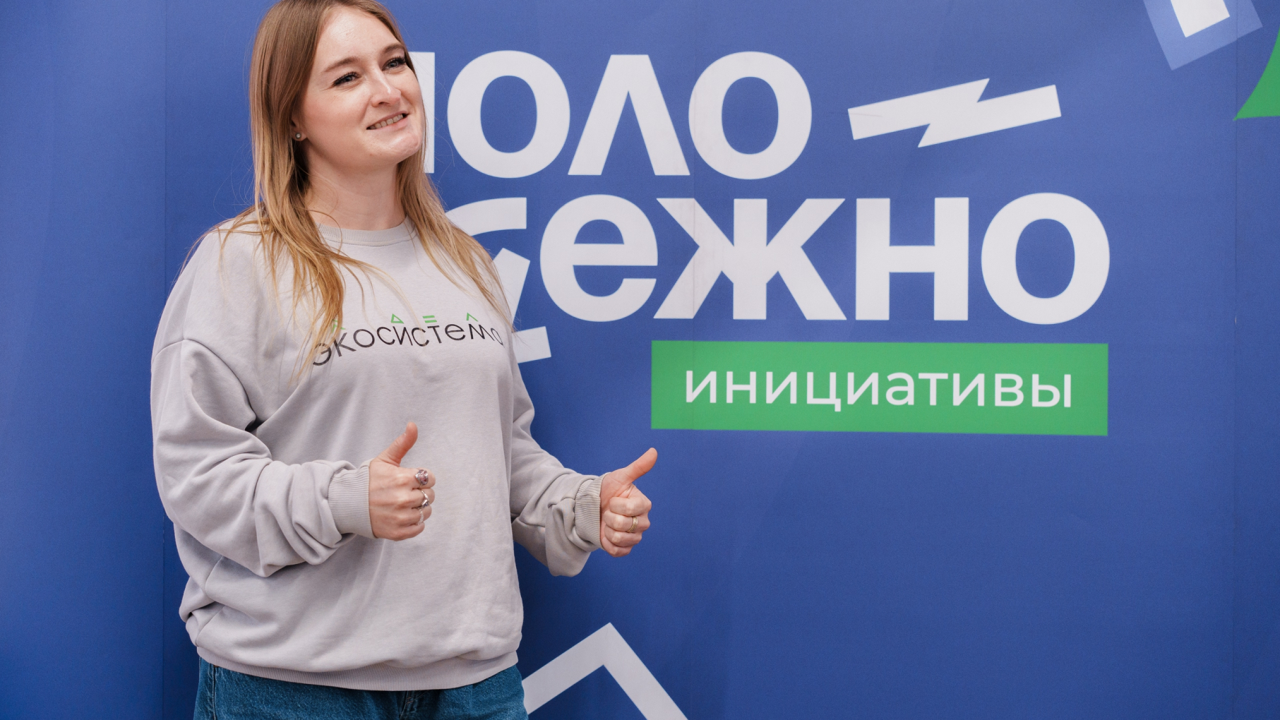 Более 50 млн рублей получат нижегородские вузы и НКО от Росмолодежи