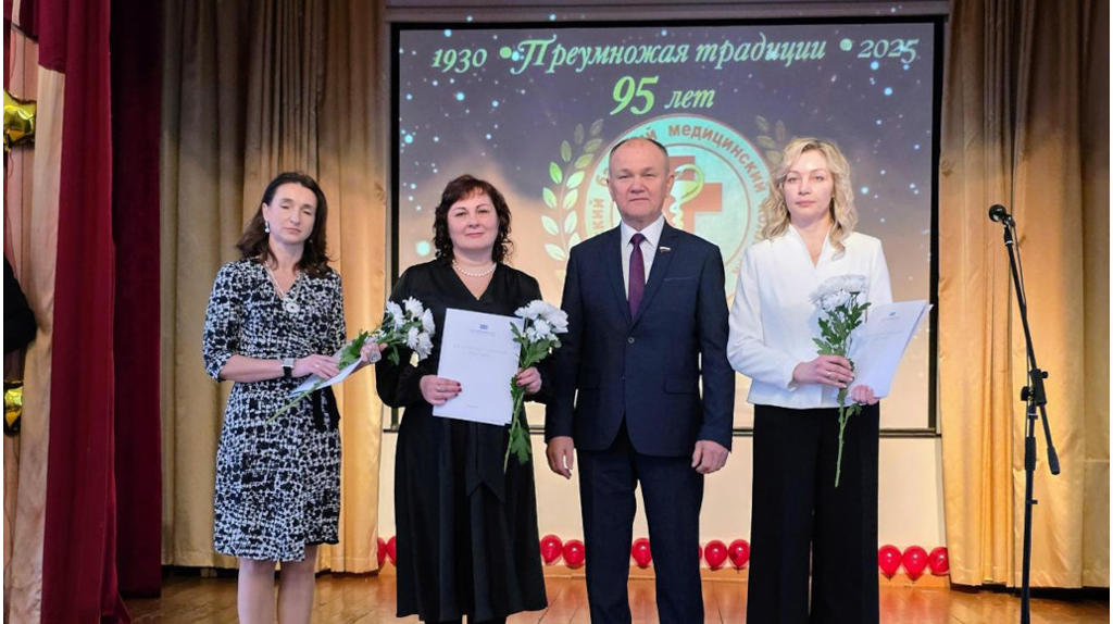Брянский базовый медицинский колледж отметил 95-летие