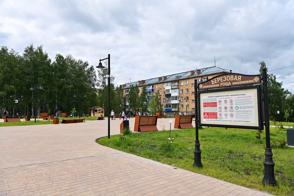 berezovaya_roshcha_31_jpg_2025-07-17_11-08-24_optimize.jpg