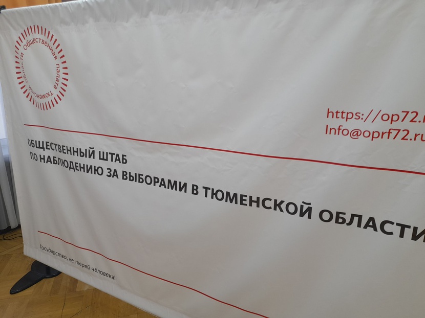 Время работы избирательных участков в 2024 году. Места выдачи бюллетеней. Работа на избирательных участках
