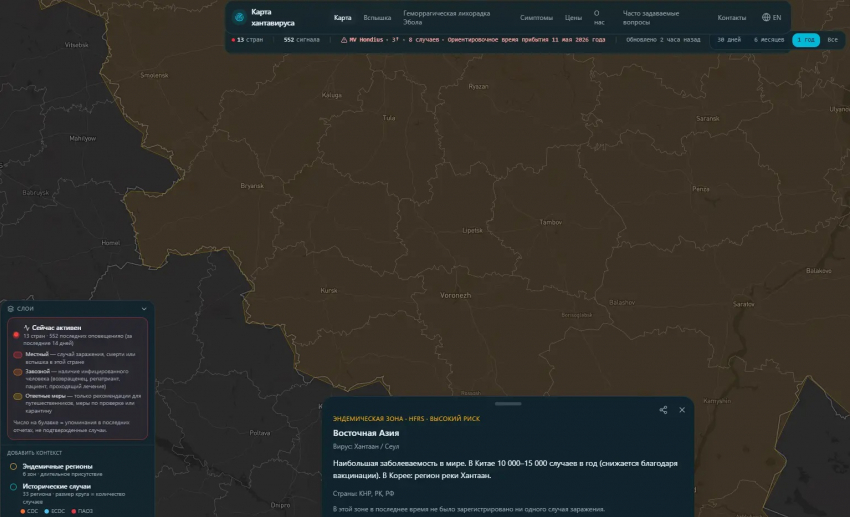Под угрозу распространения смертельного вируса попала Воронежская область