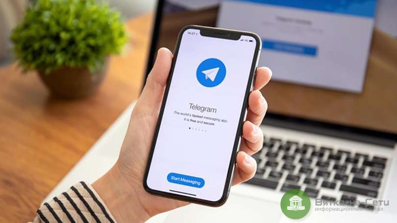 Соцсети и мессенджеры в Кировской области стали работать быстрее