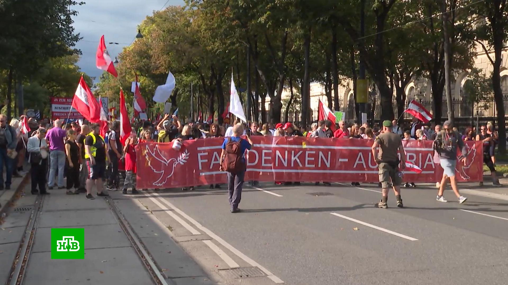 Франция против санкций. Митинг. Митинги во Франции. Протесты в Европе.