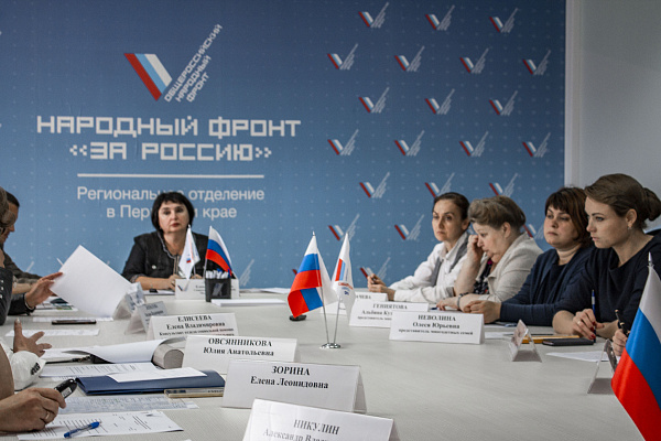 Народный фронт проводит опрос молодёжи и молодых семей о поддержке деторождения