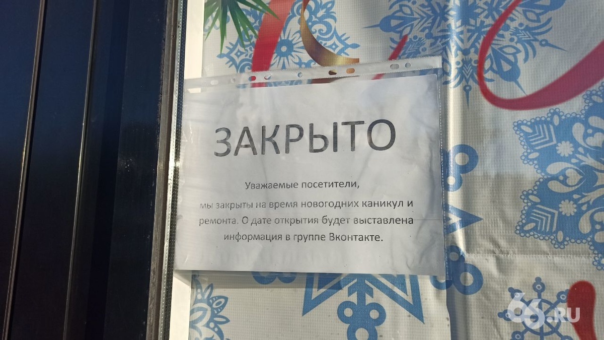 Лобное место дом 2. Многобожие. Закрой 2 ночь. Спокойной ночи группа до завтра. Ночной чат.