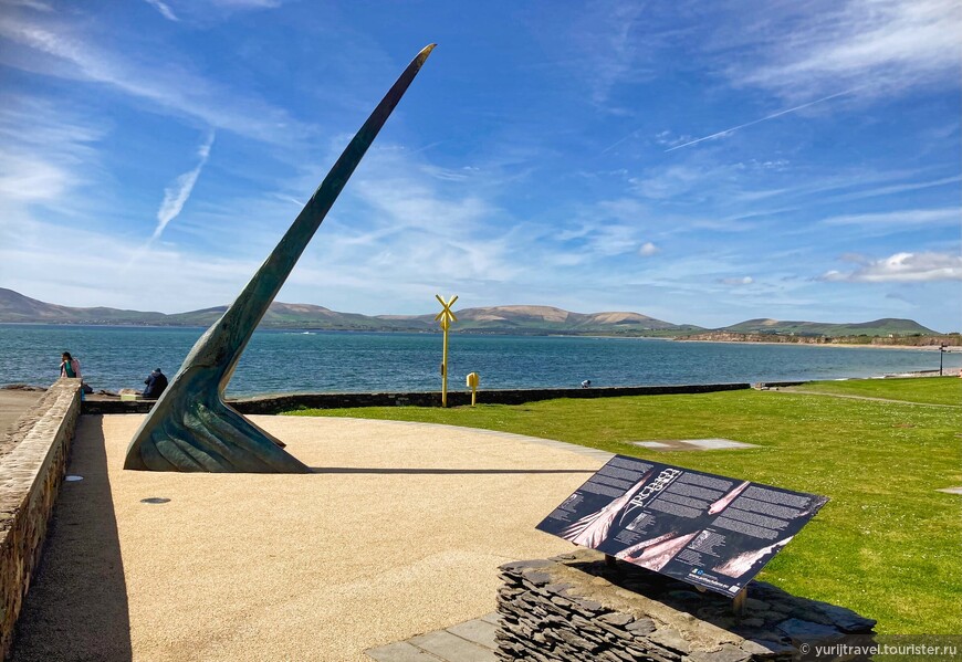 Солнечные часы на дороге Ring of Kerry