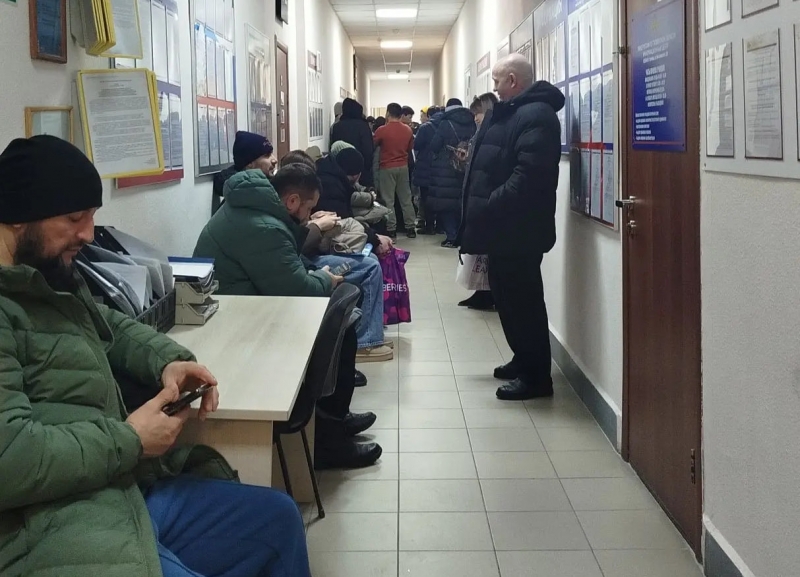 миграционная полиция