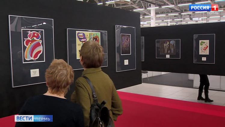 Пермская выставка ярмарка арт пермь. Вена выставка 2020. Тополевый переулок 5 пермь. Арта пермь. Арта пермь.