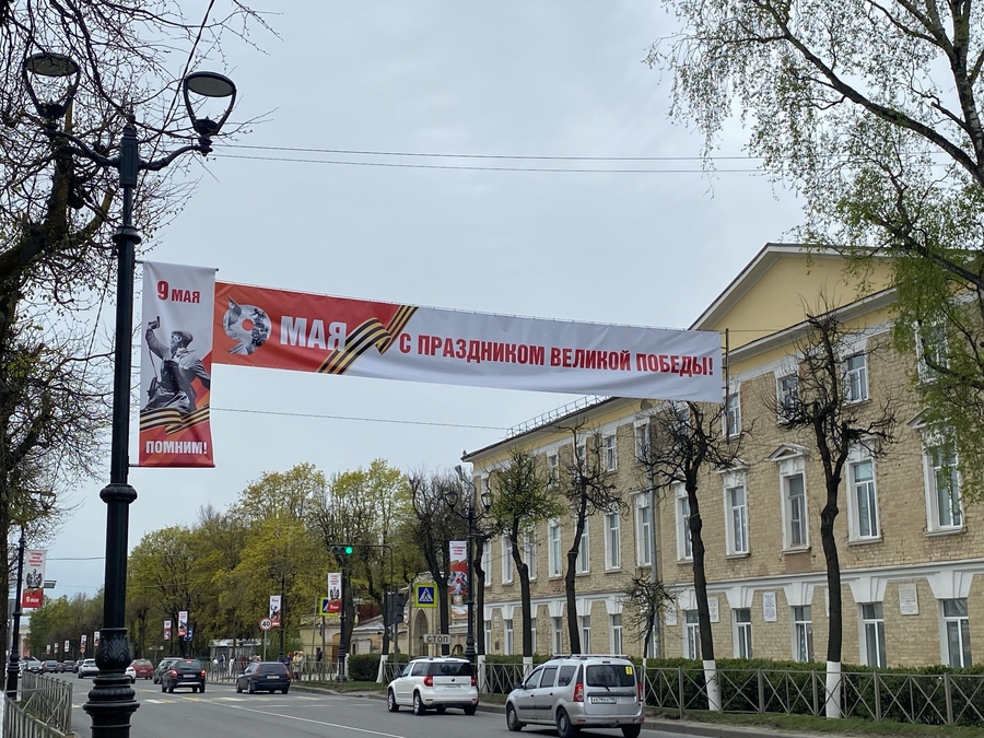 Гатчину украсили ко Дню Победы