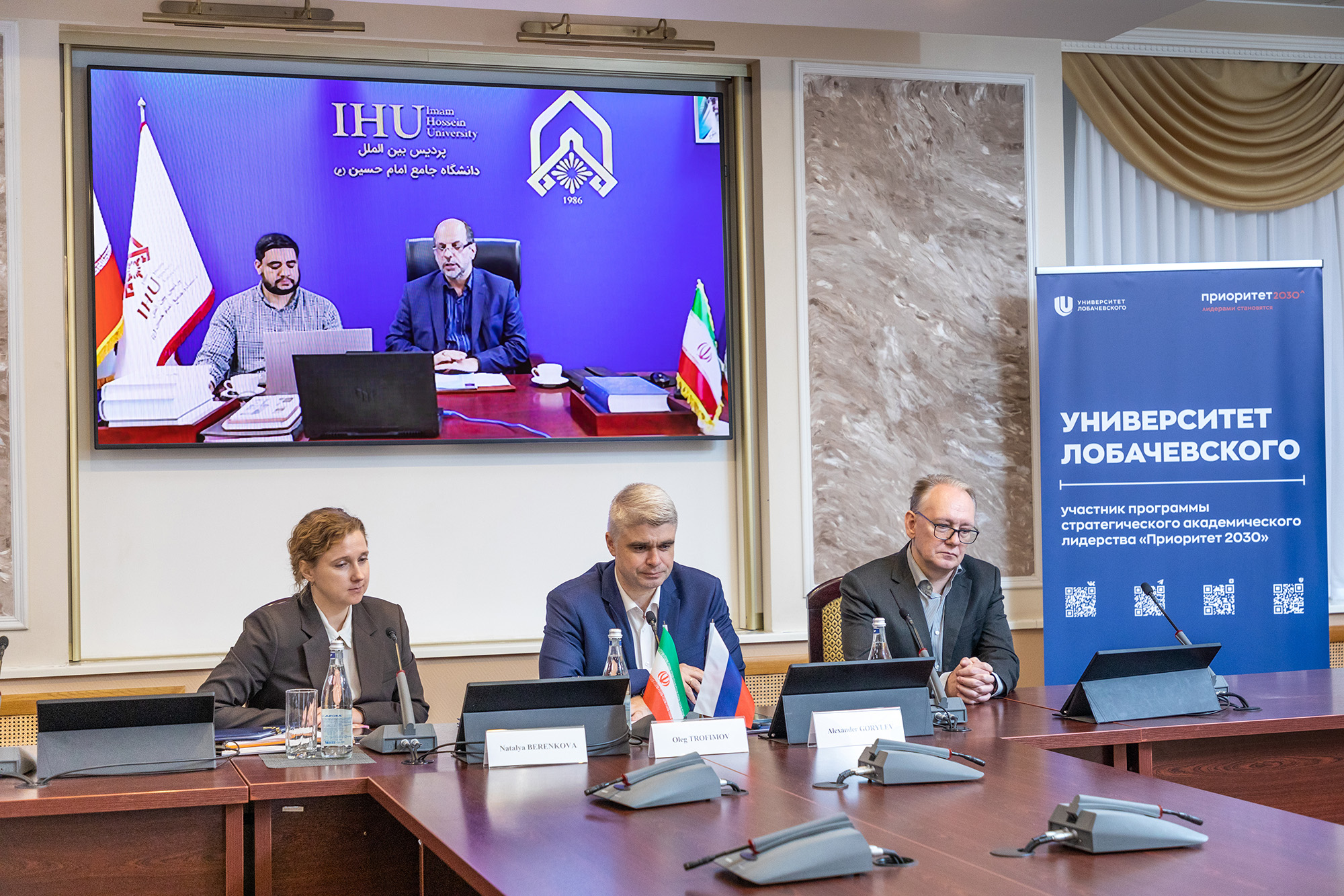 Podpisanie soglashenia s Iranom