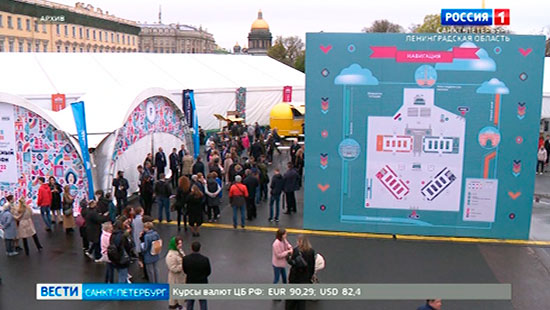 стерео пикник краснодар. фестиваль выставка концерт. фестиваль выставка концерт. фестиваль выставка концерт. день города тамбов.