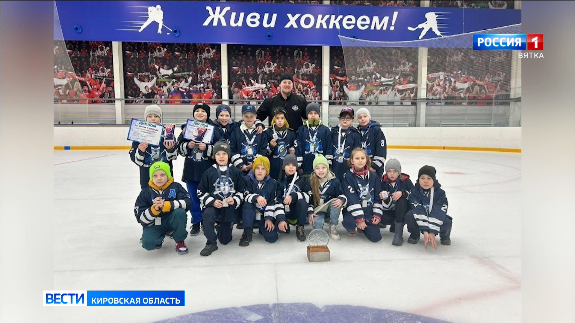 Юные кировчане выиграли серебро межрегионального турнира по хоккею «Хрустальная шайба»