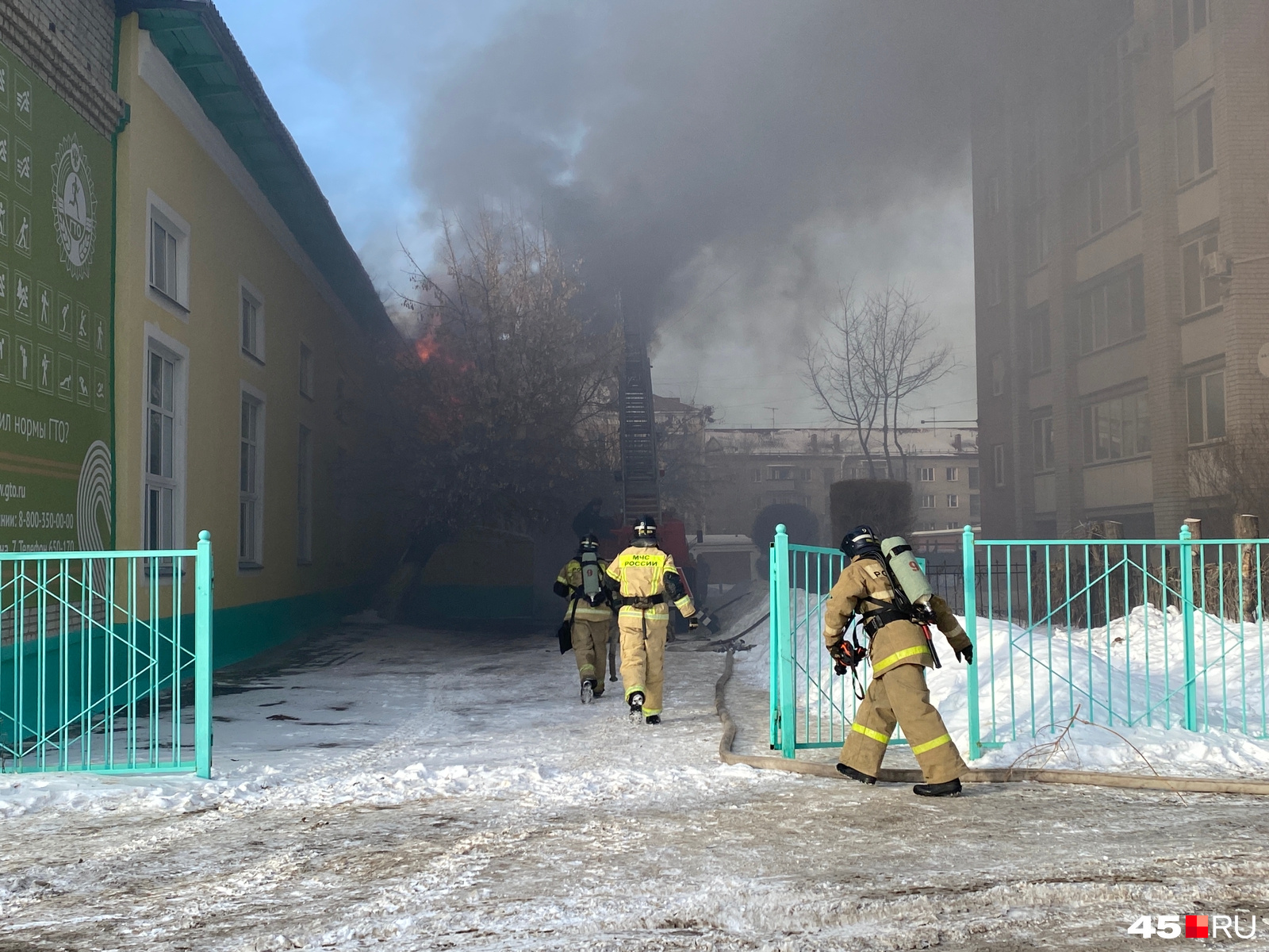 Что происходит в кургане. Пожар в школе. Пожар в спортивной школе. Пожар в Кургане. Пожар в спортивной школе Курган.