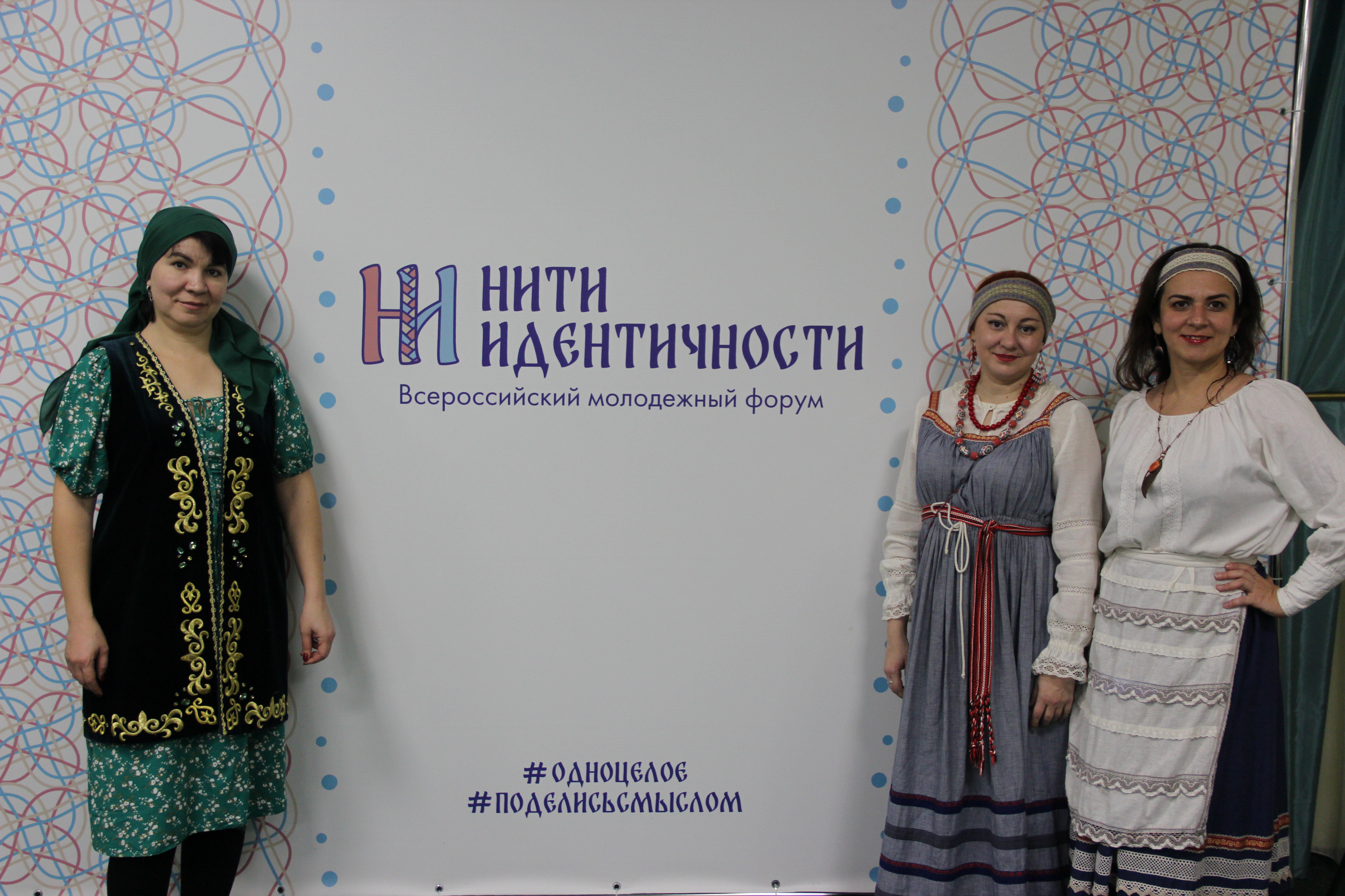 молодежь картинки. благоприятный климат в коллективе. кризис идентичности картинки. день идентичности. коллективная идентичность.