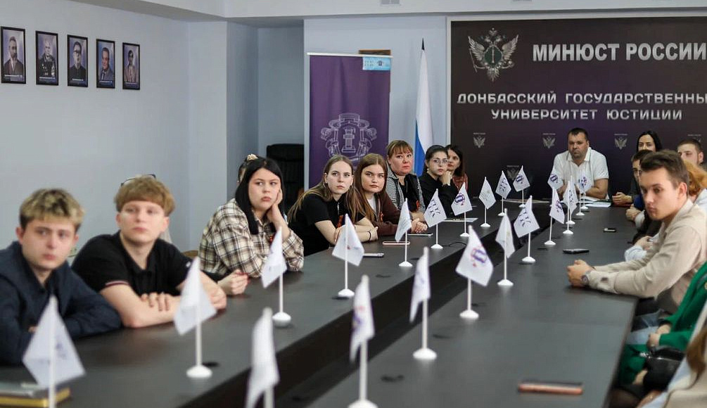 Память о героях: тематическая встреча в ДГЮУ Минюста России