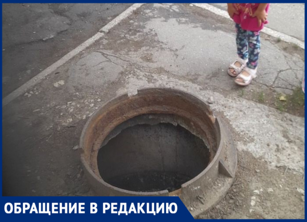 Колодец водоканала. Колодец. Погода на неделю в колодцах. Погода на неделю в колодцах. Люк теплотрассы.