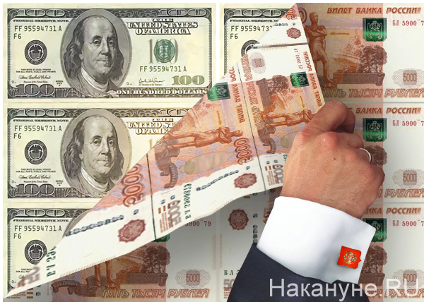Фото: Накануне.RU