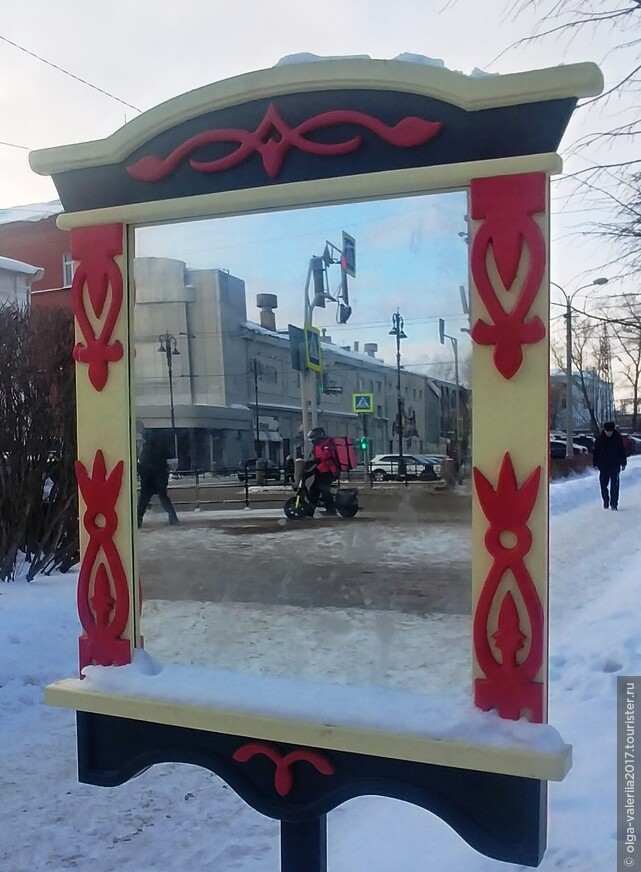 Селфи-зеркало