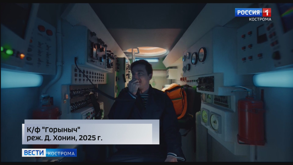 Горыныч.mp4_snapshot_00.37.461.jpg