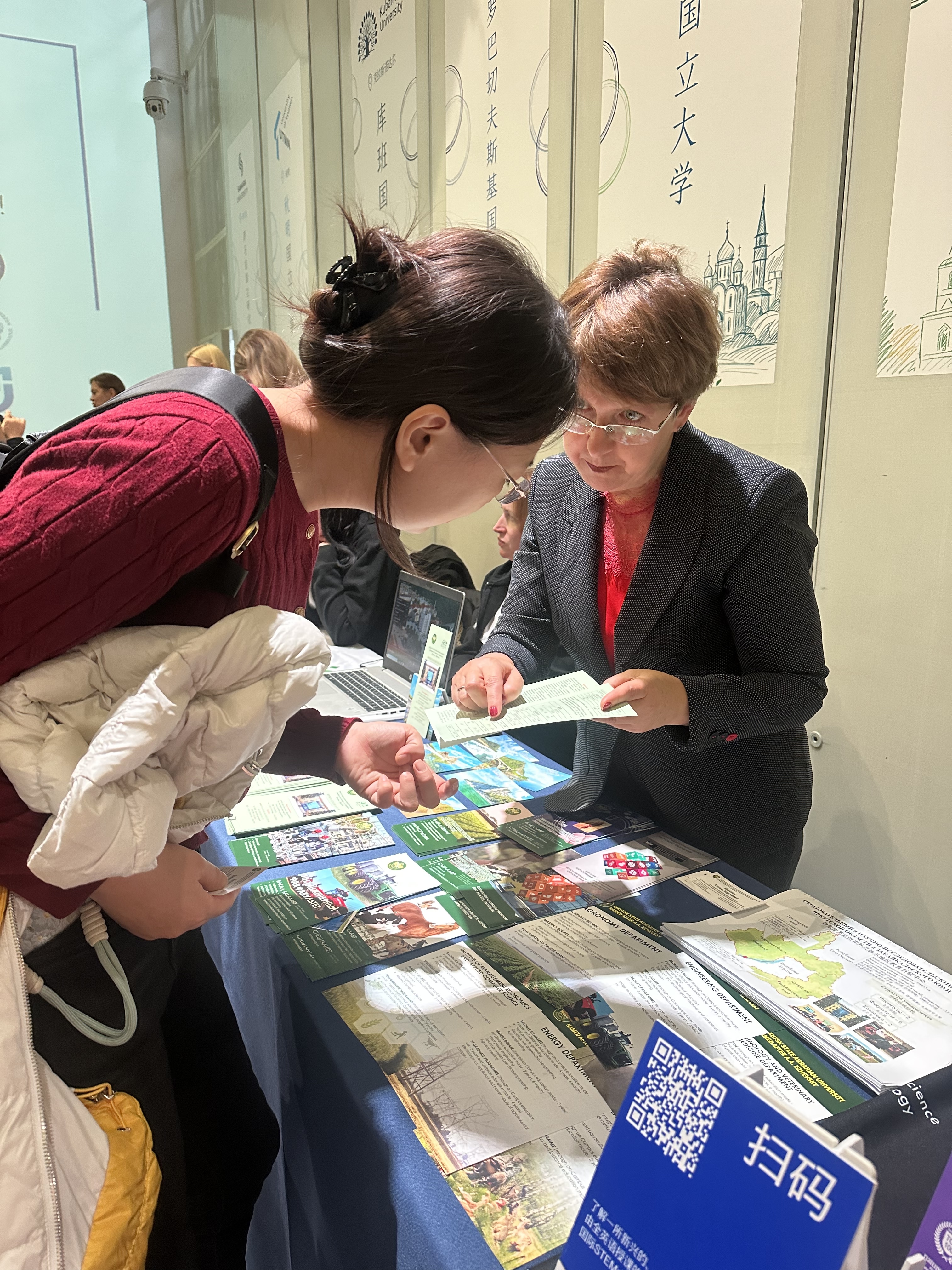 Международное сотрудничество фото