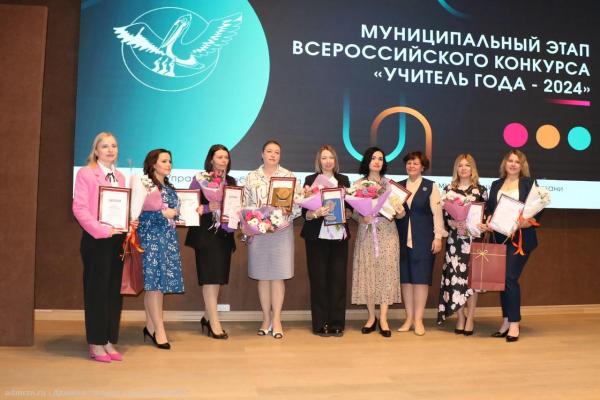 В Рязани подвели итоги муниципального этапа педагогических конкурсов