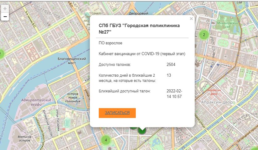 Почему карта петербуржца не работает в метро