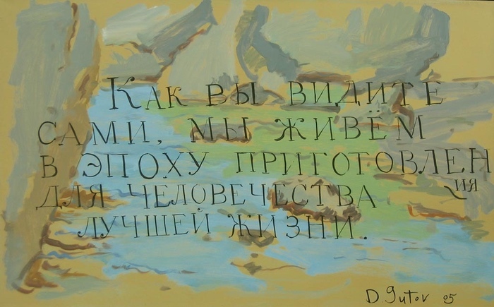 Container image