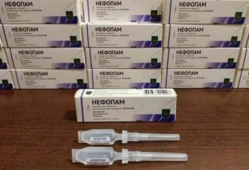 Нефопам 100 шт. Нефопам 100 шт. Нефопам 100 шт. Нефопам раствор для инъекций и инфузий аналоги. 10 мг/мл 2 мл шприц № 2.