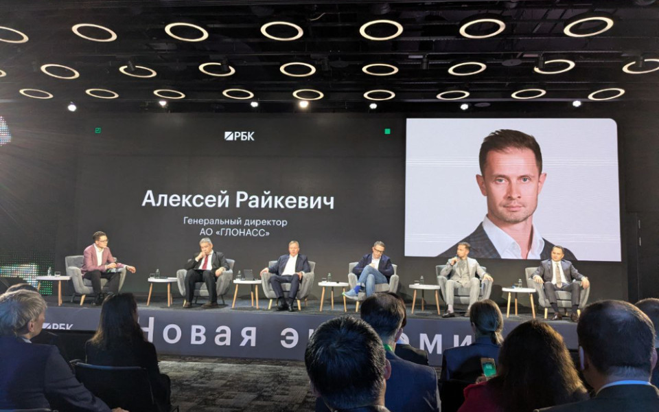 Эпикарт посетил итоговое мероприятие РБК