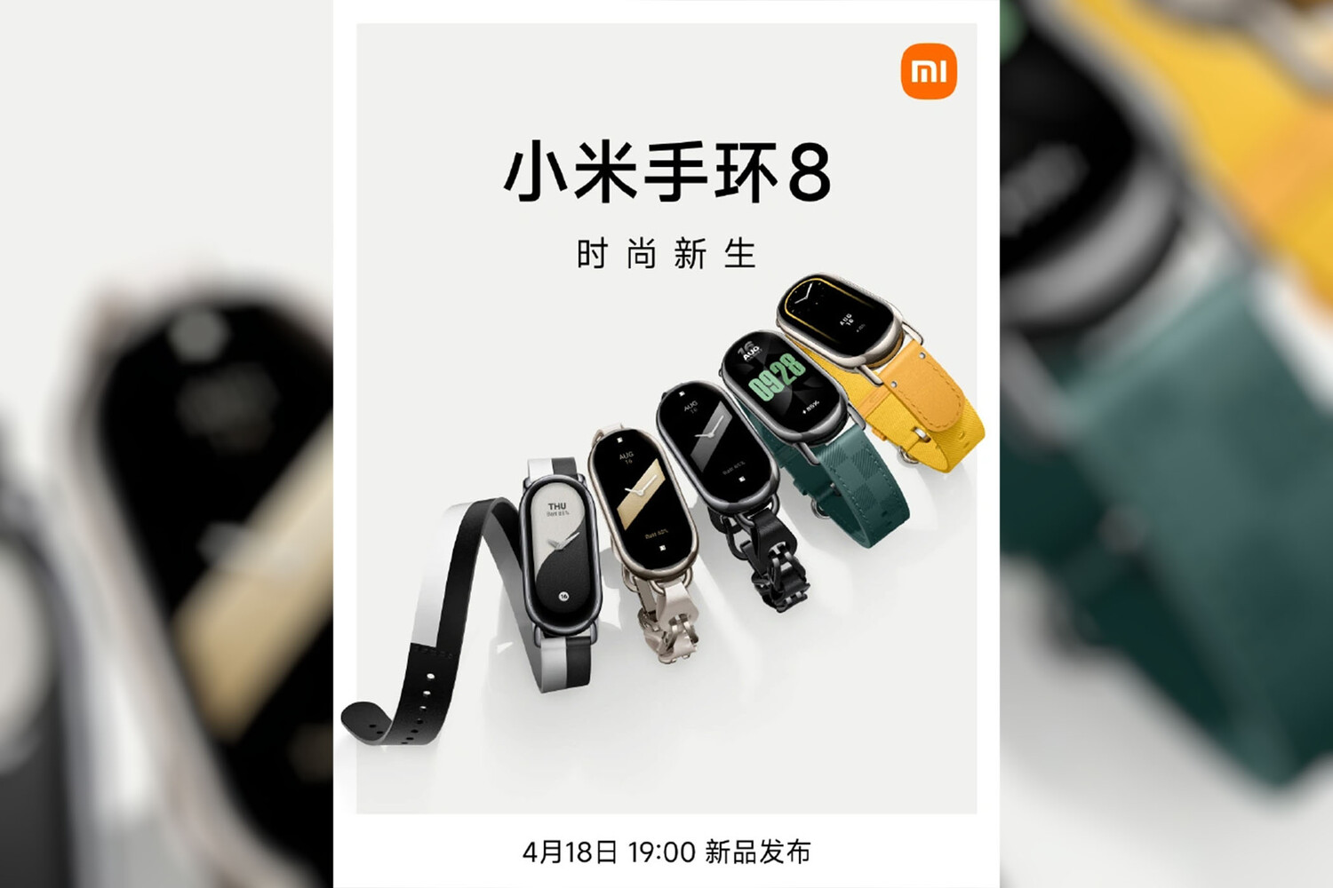 Mi band 8 разница. Mi Band 8 браслет. Xiaomi mi Band 8 Pro Дата выхода. Фитнес браслет разборка. Приложение для фитнес браслета Xiaomi mi Band 3.