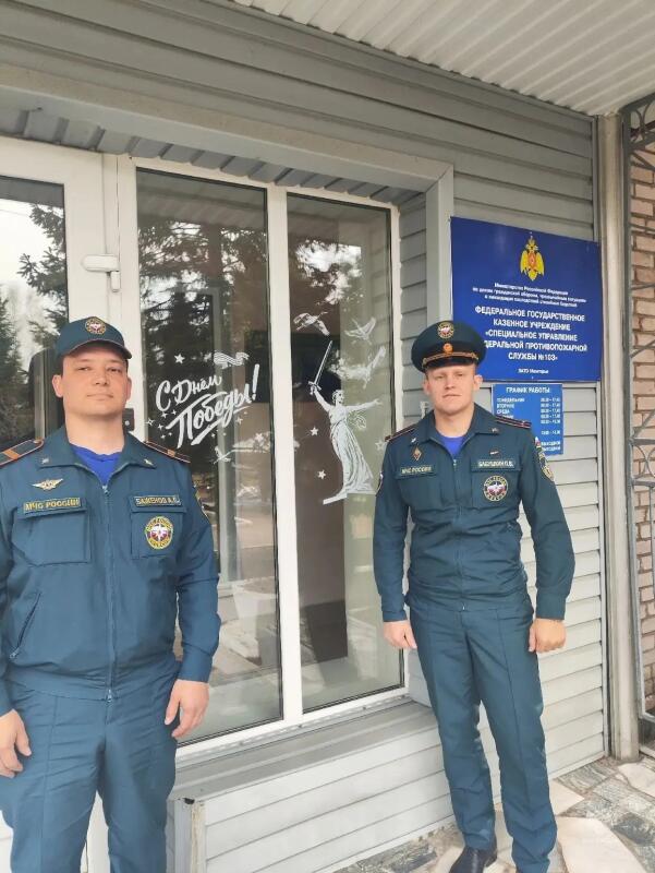 Сотрудники МЧС России участвуют в акции 