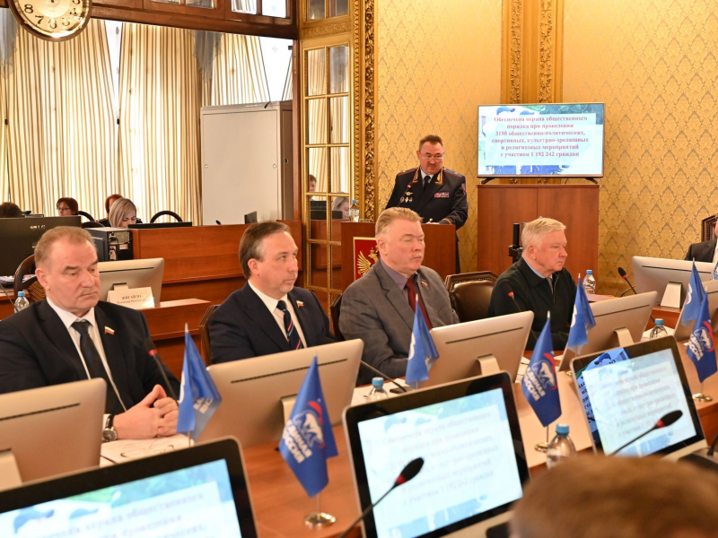 JPG Файл