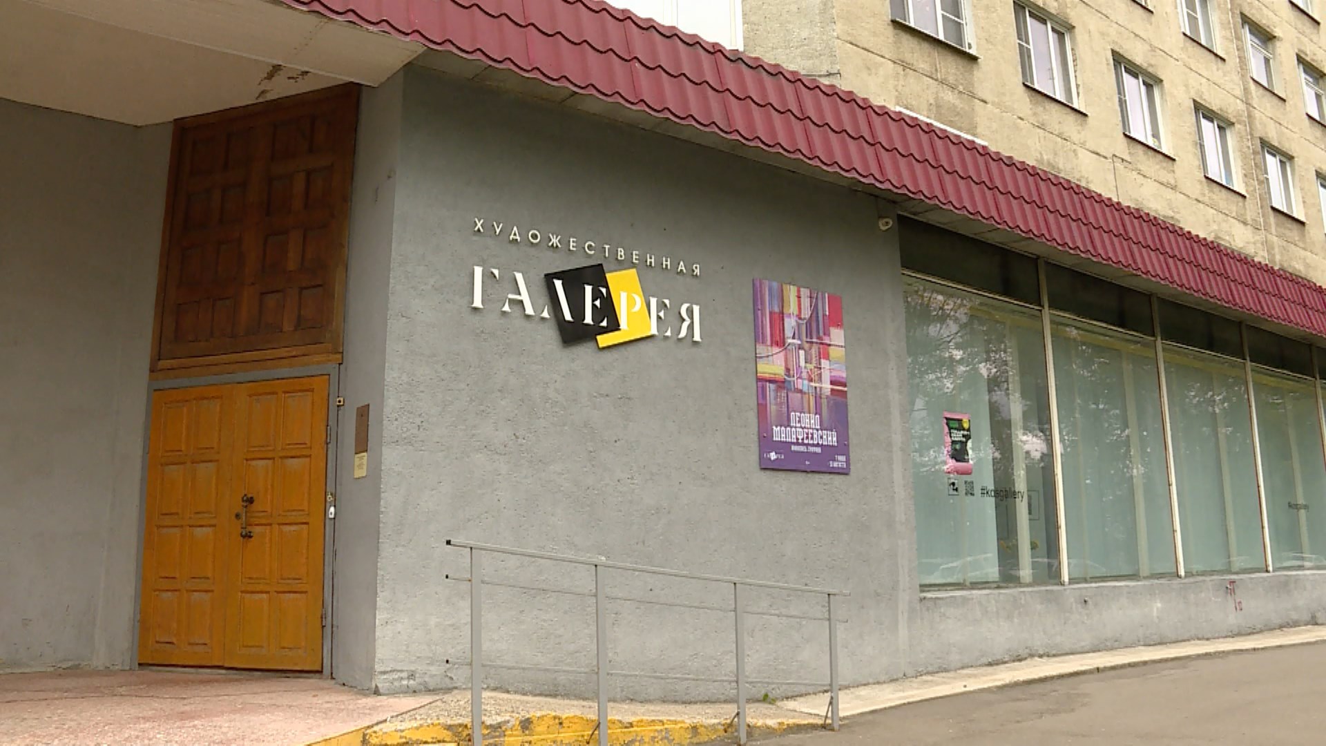 Большеохтинский проспект 4 гостиница охтинская. Художественный пр 4. Художественный проезд 4 подольск. Ренессанс банк набережные челны. Подольск ул.