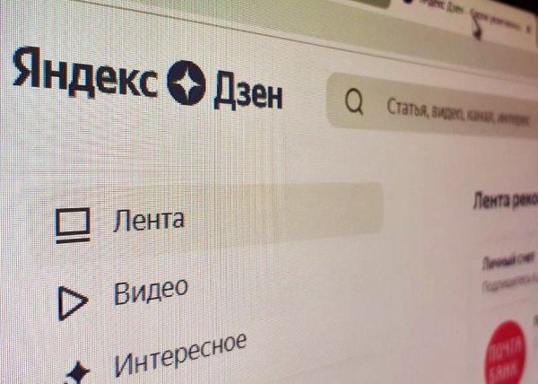 Фото: Накануне.RU