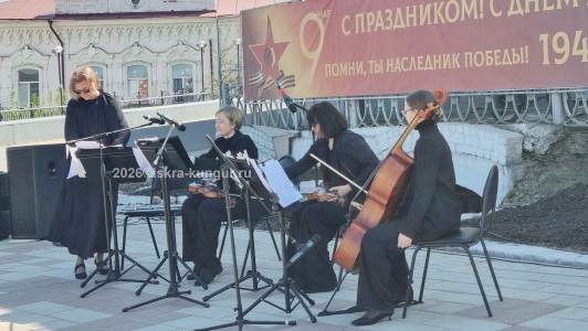 Фотография к материалу: День Победы в звуках классики: Кунгур посетил «Креатив-квартет» из Екатеринбурга