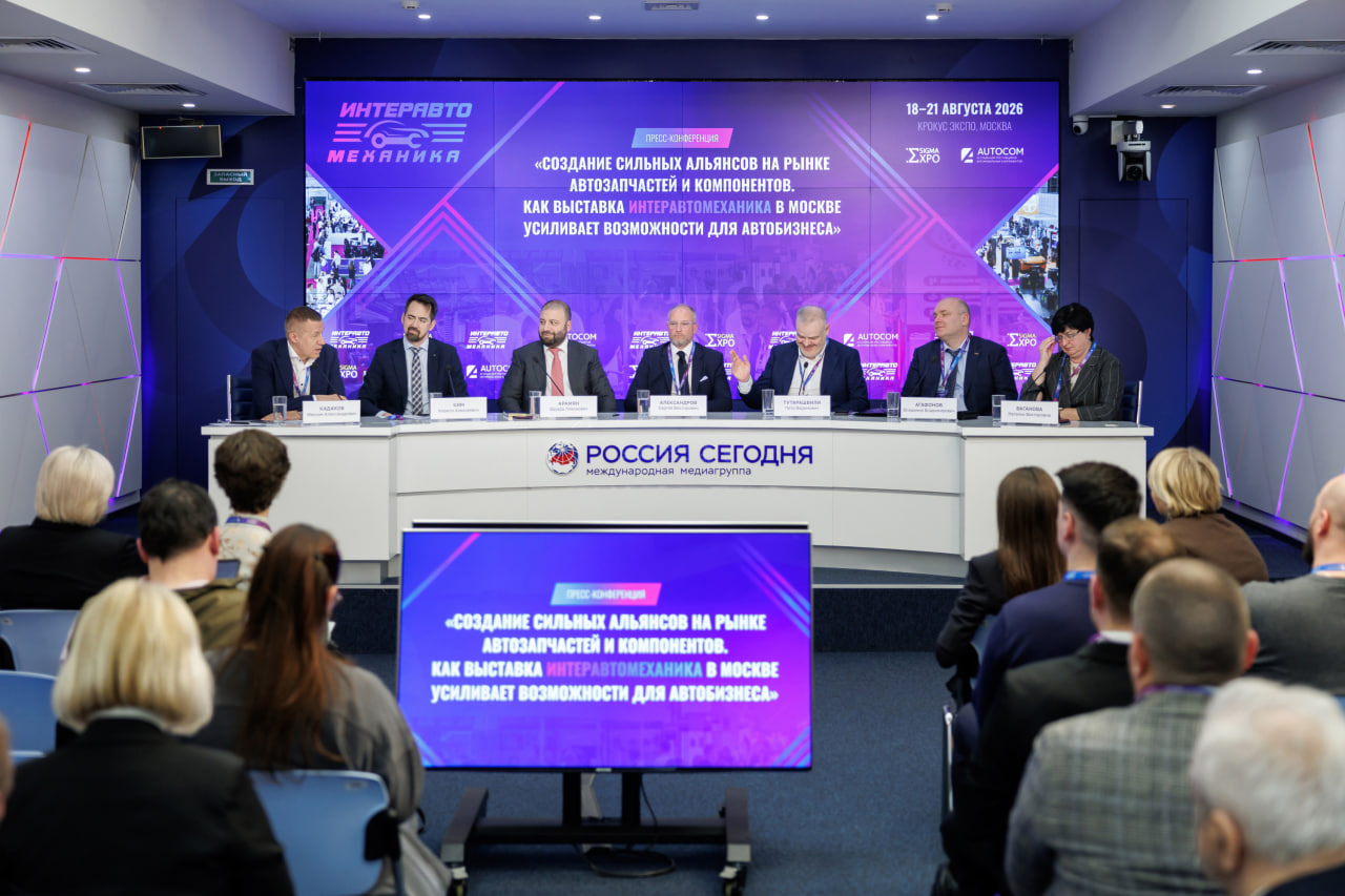 «Сигма Экспо Груп» и «АВТОКОМ» заключили партнерское соглашение
