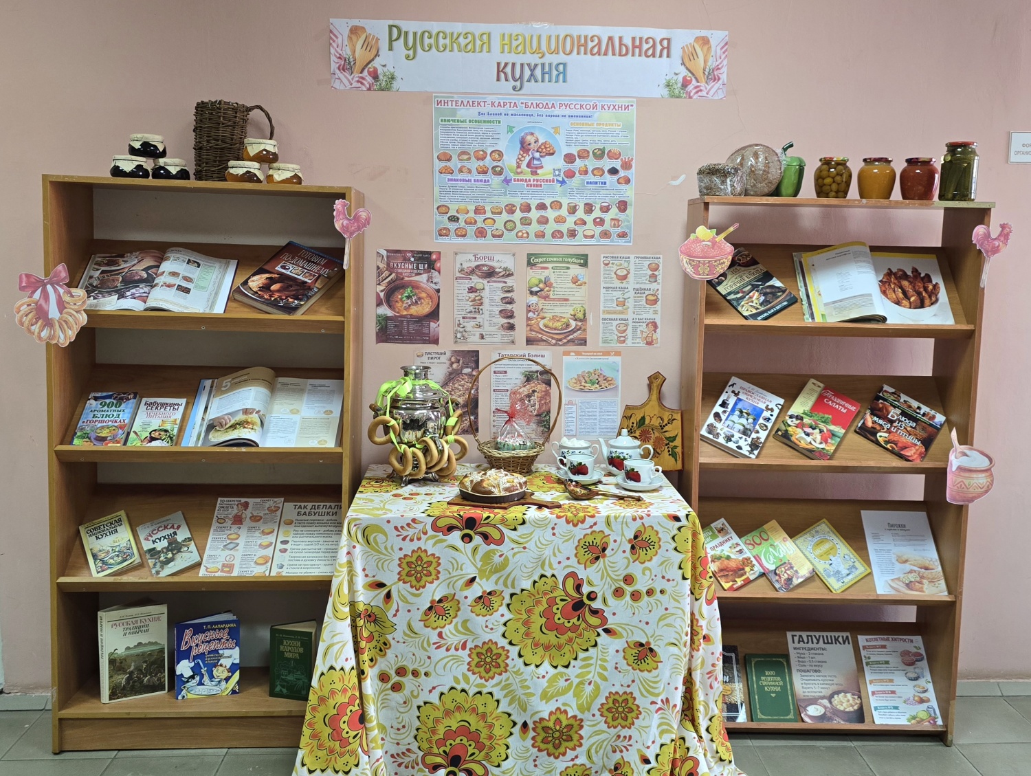 Библиотекари Спасского района присоединились к Всероссийскому фестивалю русской кухни, приуроченный к празднованию Пасхи