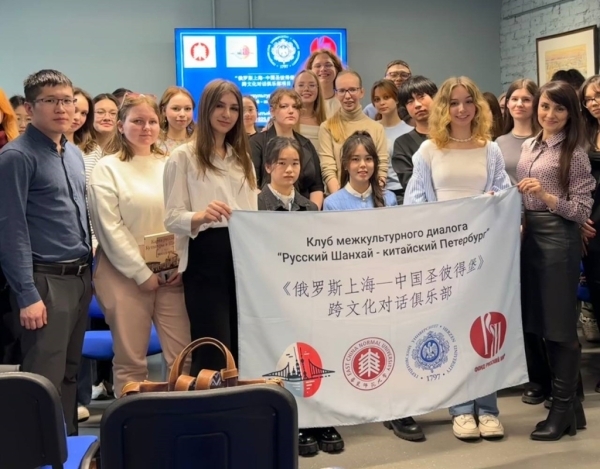 «Русский Шанхай – китайский Петербург»: итоги проекта в России