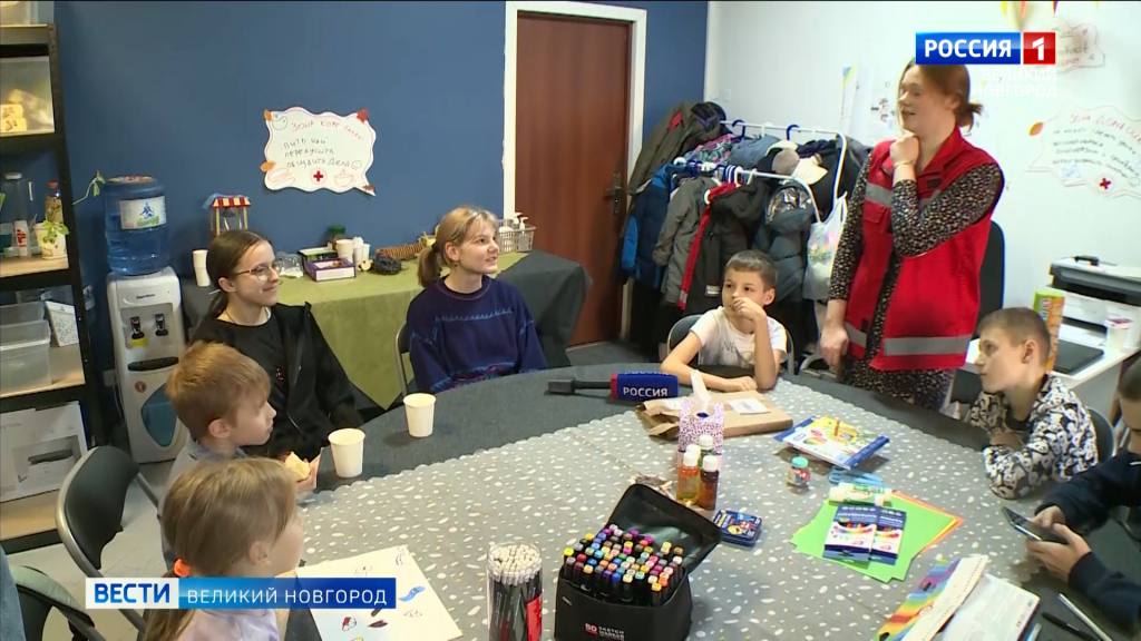 В Великом Новгороде открылся детский центр Красного Креста
