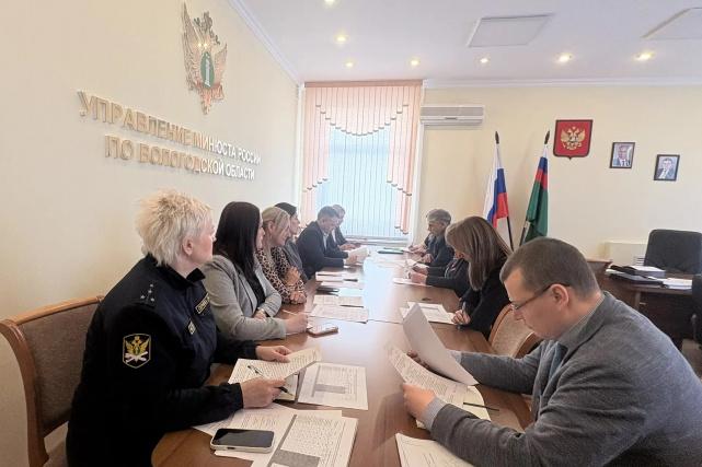 Совещание по вопросам сокращения имеющейся дебиторской задолженности (10.02.2026) Фото 1