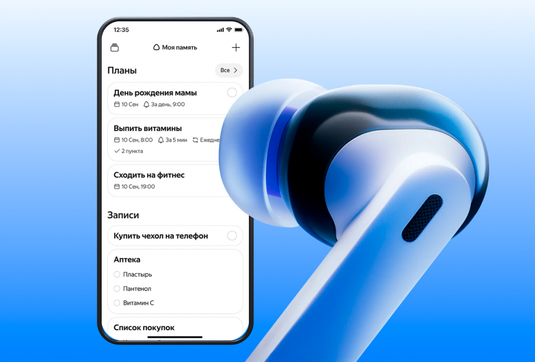 Беспроводные наушники «Яндекс Дропс».