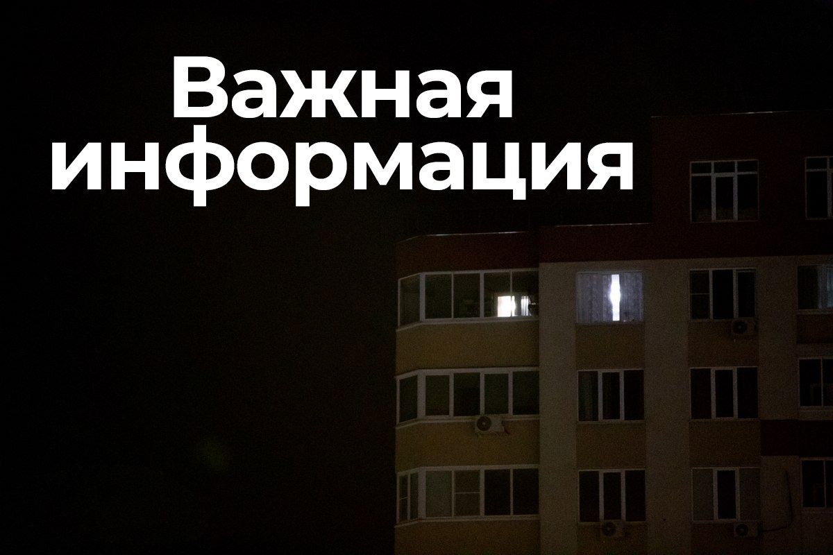 «Региональные новости»