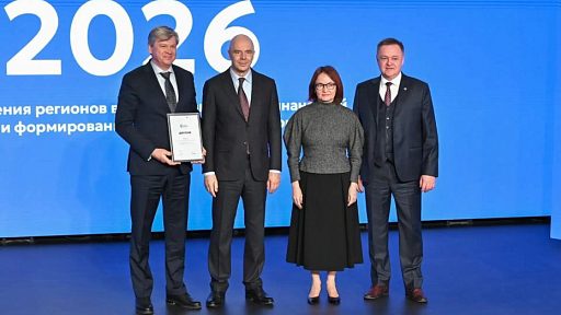 Проект регионального Минфина вышел в финал Всероссийского конкурса