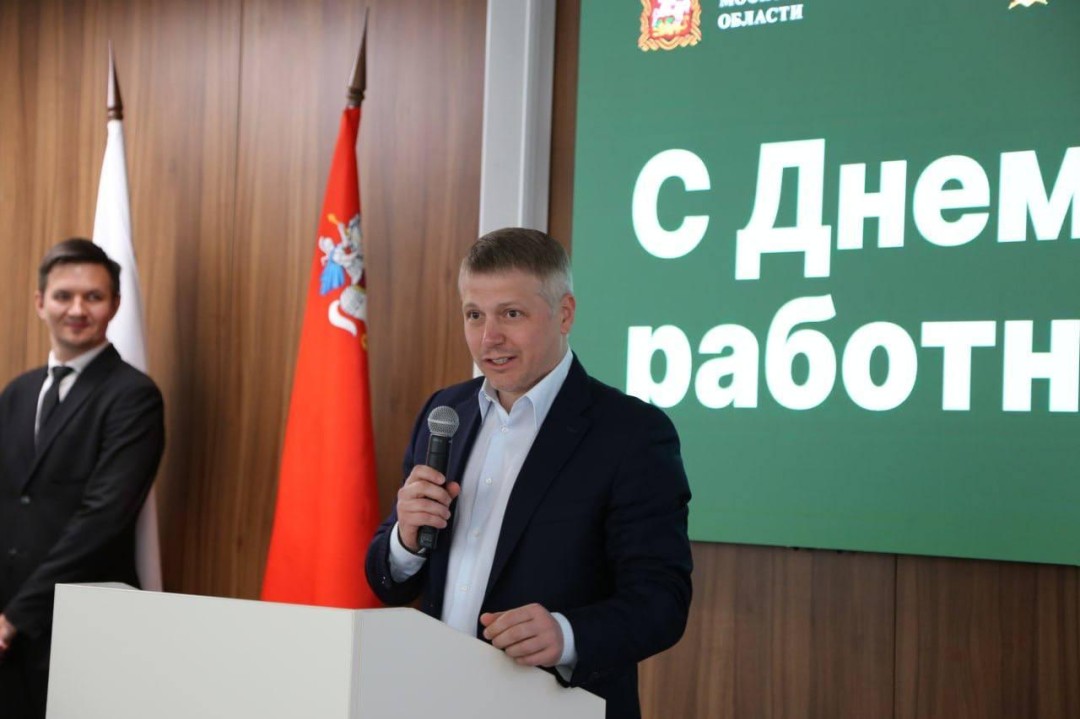 Специалистов лесного хозяйства Подмосковья поздравили с профессиональным праздником