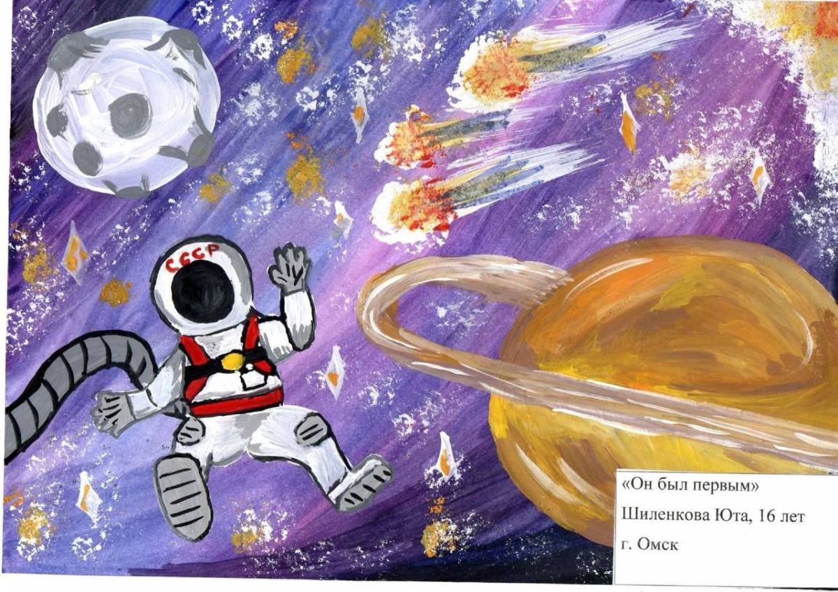 Хештеги ко дню космонавтики 2024. Рисунок к дню космонавтики 1 класс на конкурс. Фотозона на тему космос. 12 апреля. Рисунок космонавтики.