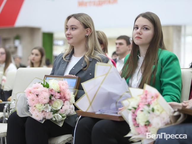 В Белгороде наградили победителей и призёров региональных конкурсов среди педагогов - Изображение 1