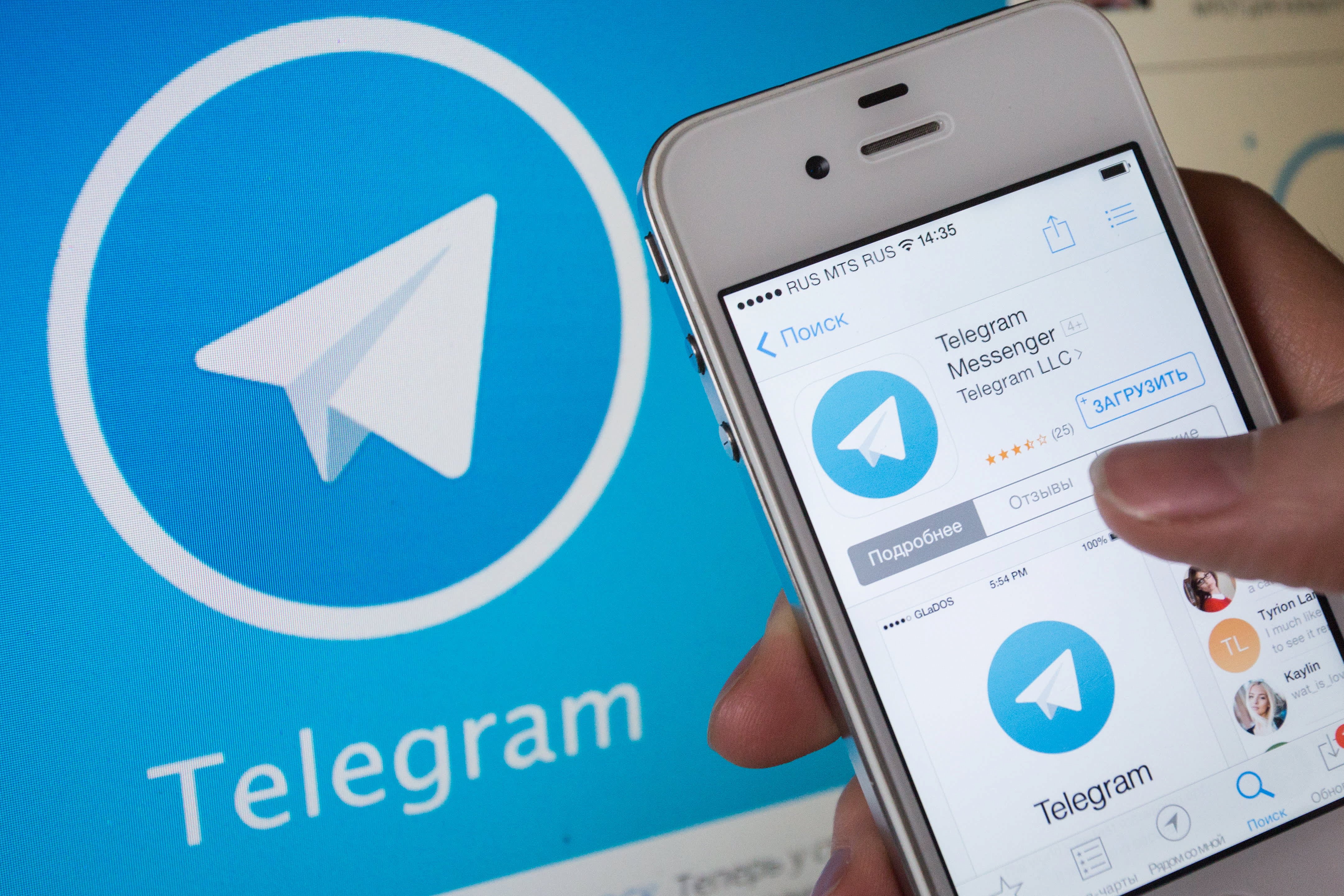 Telegram channels com ru