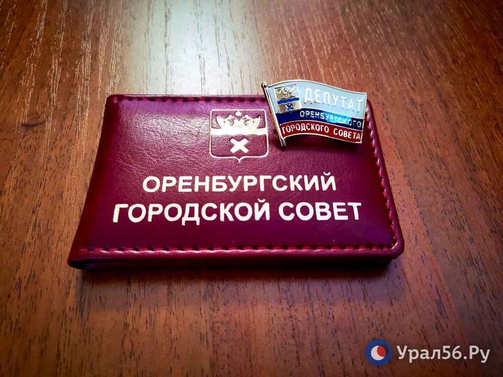 «От тишины к диалогу и открытости»: Сергей Бабин рассказал, каким хочет видеть Оренбургский Горсовет