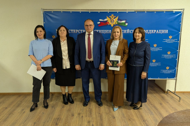 О торжественном мероприятии, посвященному Дню юриста 1